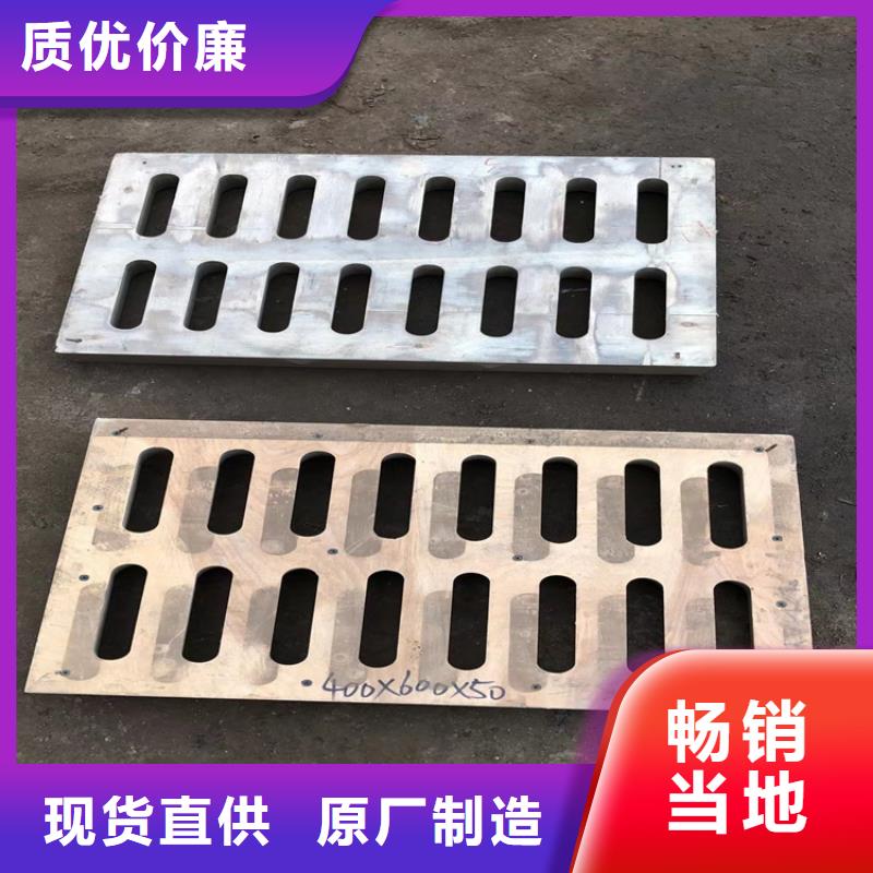 700*800污水井盖质量放心