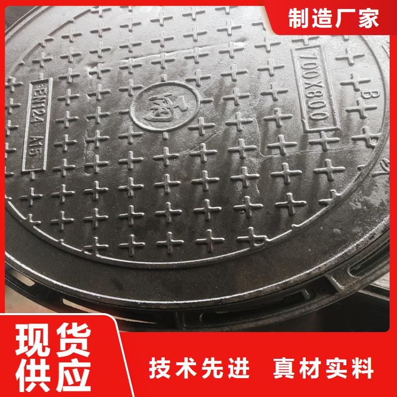 阜南县400*600球墨铸铁沟盖板厂家价格