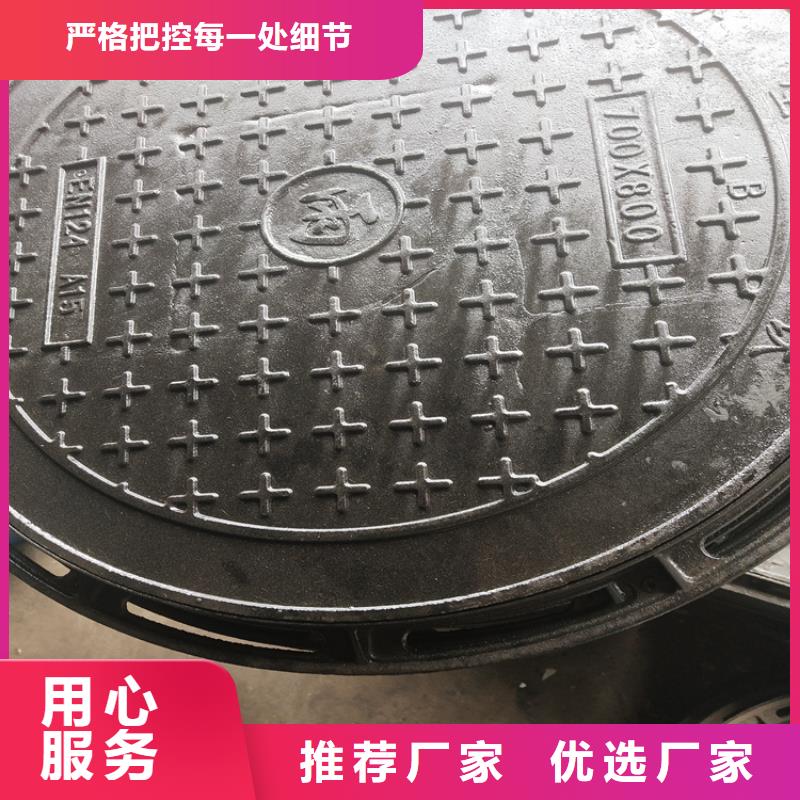 曲阳县圆形球墨铸铁井盖厂家批发