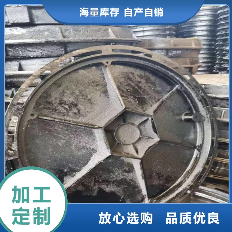 西丰县污水球墨井盖厂家价格