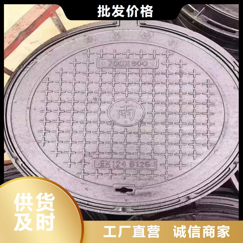 五防刻字球墨铸铁井盖一手报价