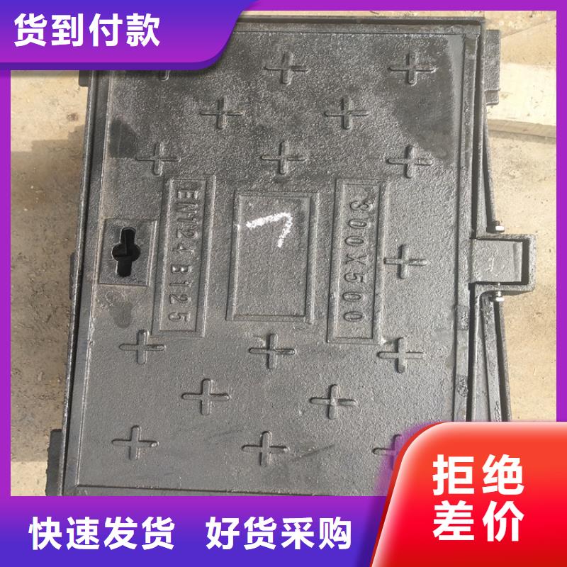 宁远县A15球墨铸铁井盖厂家直供