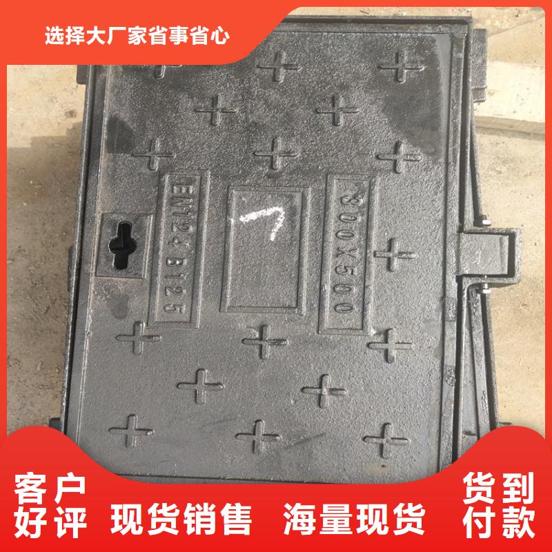 穆棱县700重型球墨铸铁井盖品质保障