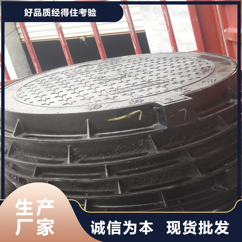 圆形球墨铸铁井盖发货及时
