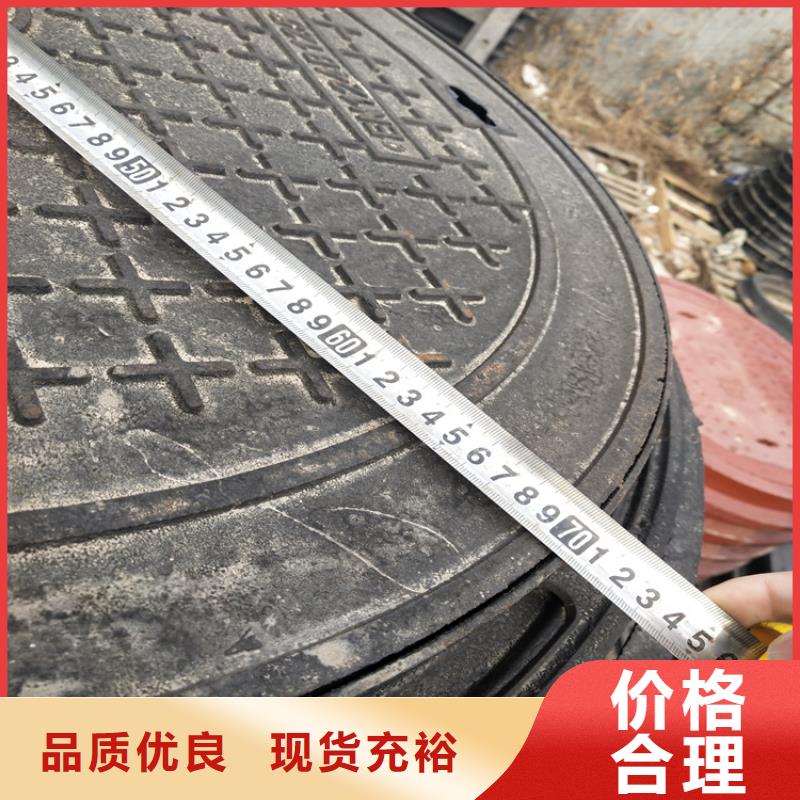 700*800污水井盖质量放心