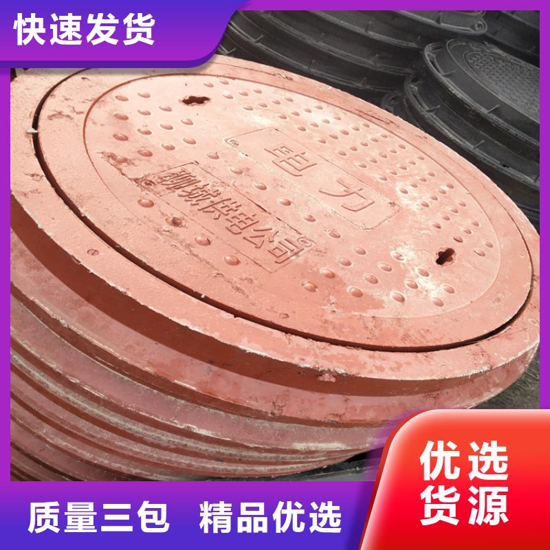 西丰县污水球墨井盖厂家价格