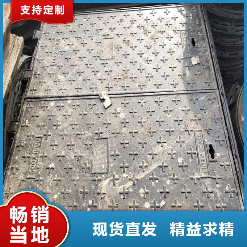 热卖球墨铸铁雨水井盖-实体厂家