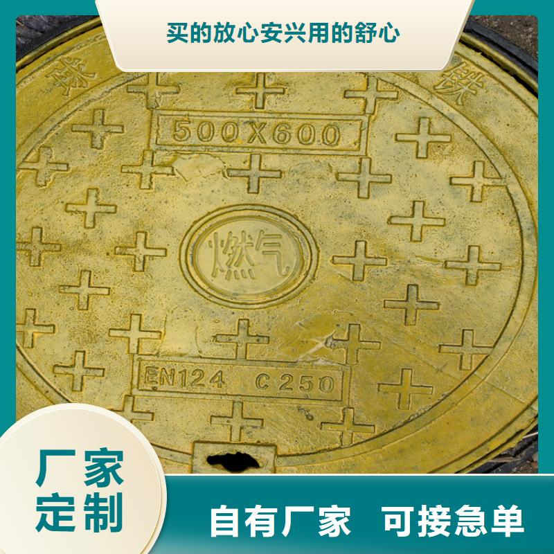 规格齐全的排水球墨铸铁沟盖板厂家