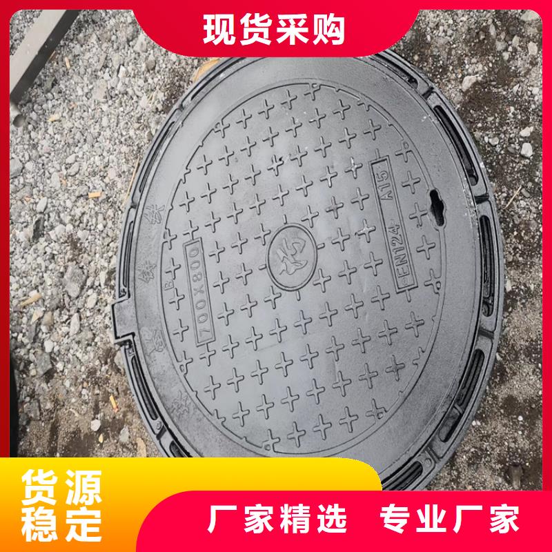 金牛区方形球墨铸铁井盖@供应商