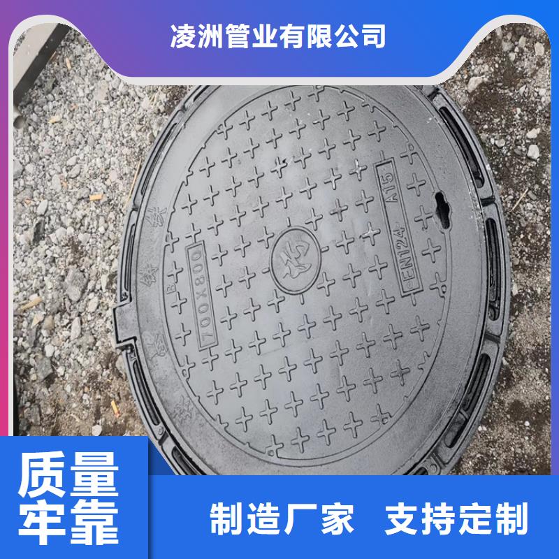 永泰县球墨铸铁井盖生产厂家