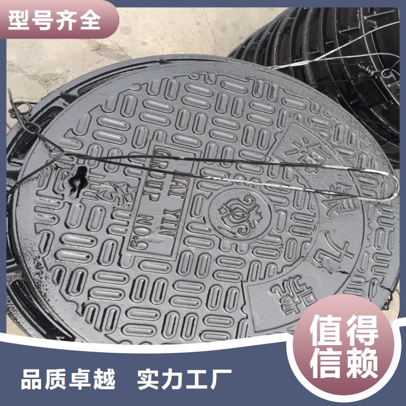 道路防尘降球墨铸铁井盖生产经验丰富