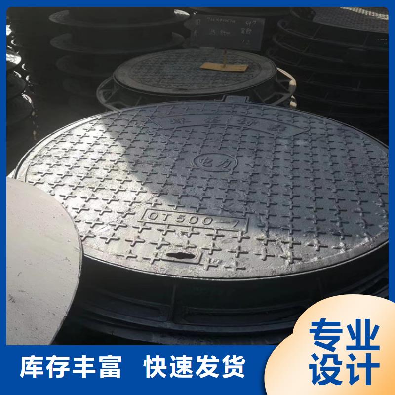 皇姑区方形700*700球墨铸铁井盖厂家价格