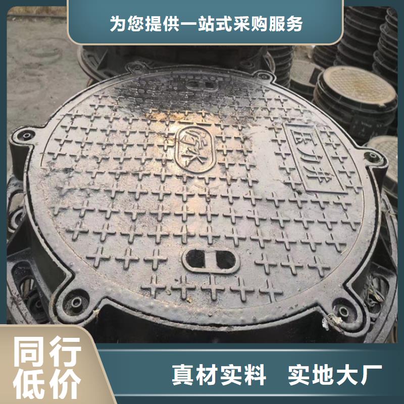 曲阳县圆形球墨铸铁井盖厂家批发