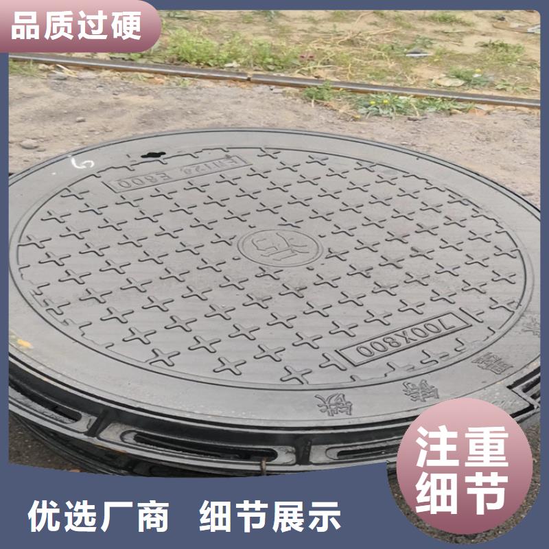 道里区绿化用圆形井盖%现货供应