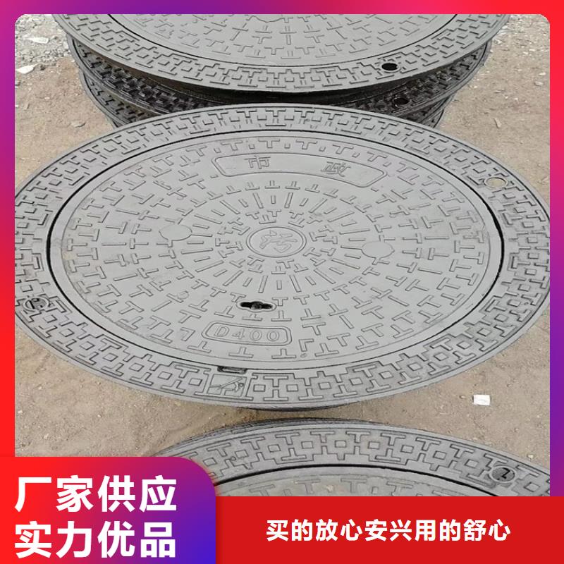 西丰县污水球墨井盖厂家价格