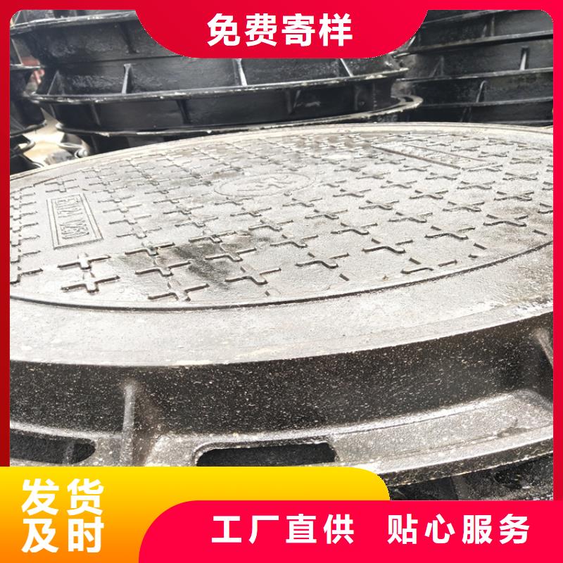 抚宁区圆形球墨铸铁井盖&销售部