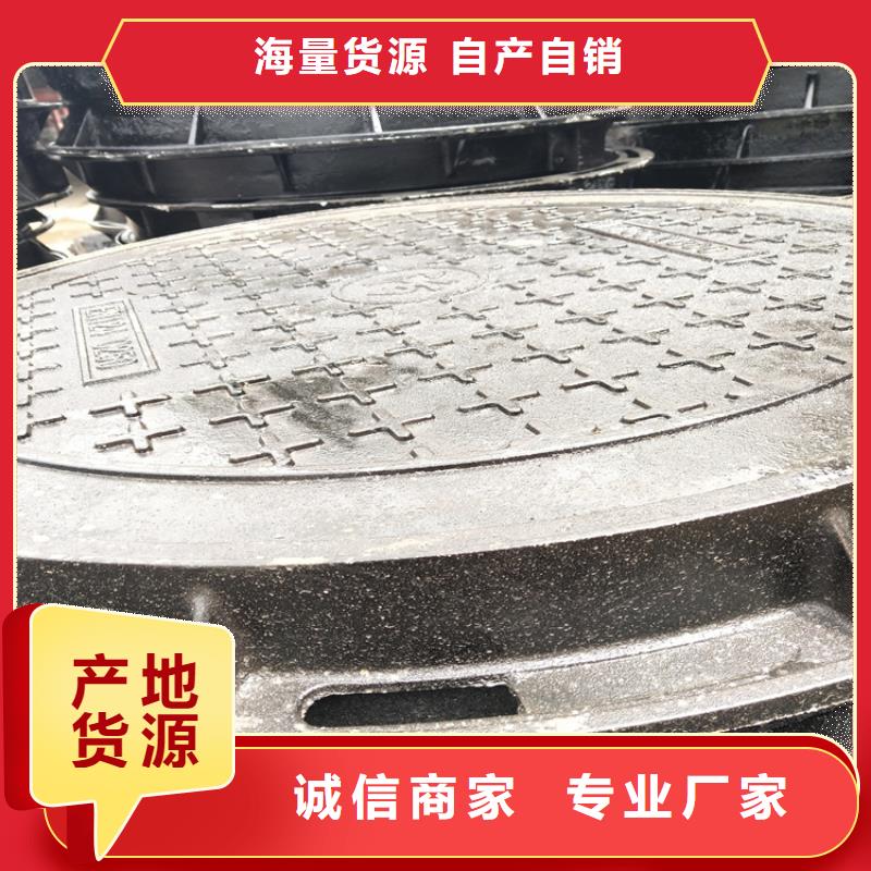 汝阳县球墨铸铁套篦子服务为先
