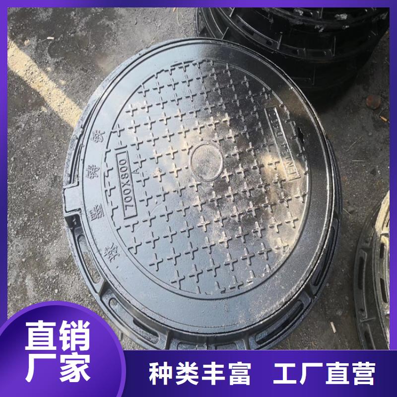 800双层球墨铸铁井盖-量大价优
