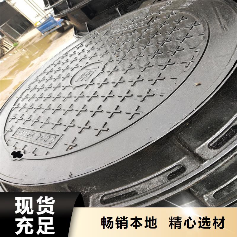 用户认可的暖气井球墨井盖厂家