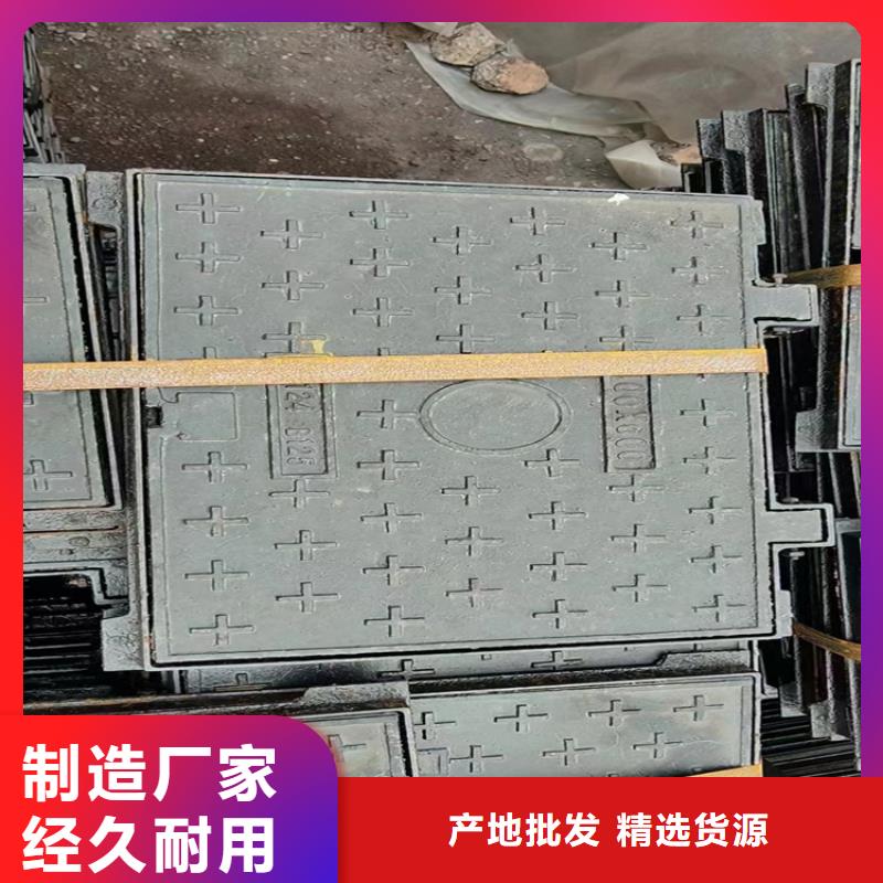球墨铸铁井盖雨水渗透收集井盖多年厂家可靠