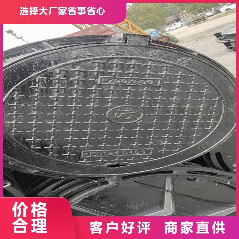养殖场用球墨铸铁井盖厂家供应批发