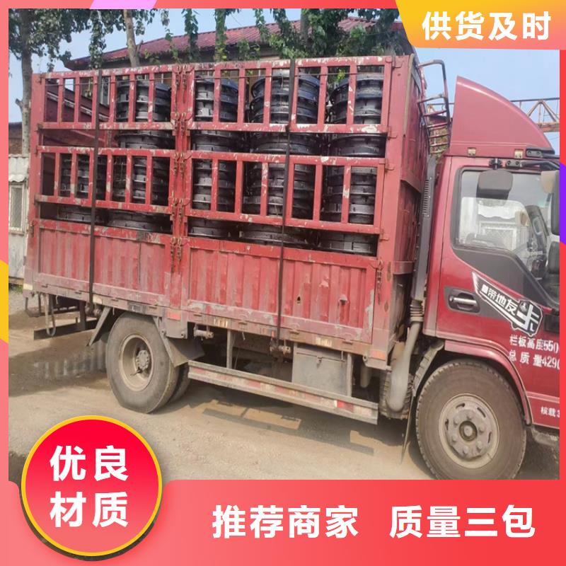 质量优的下水道排水球墨铸铁井盖厂家