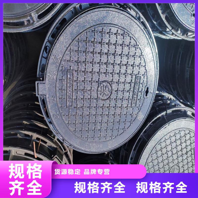 圆形球墨铸铁井盖发货及时