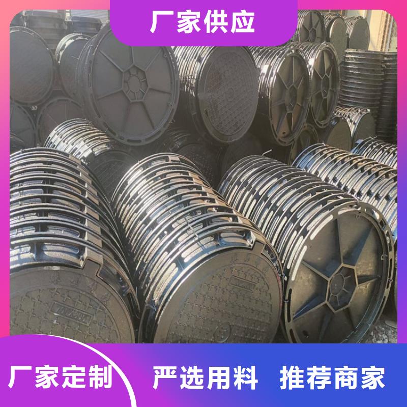 【图】重型用700球墨井盖