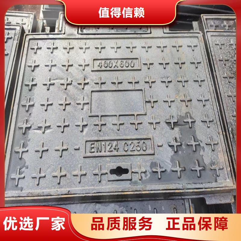 800*800*45kg方形球墨铸铁井盖品质放心