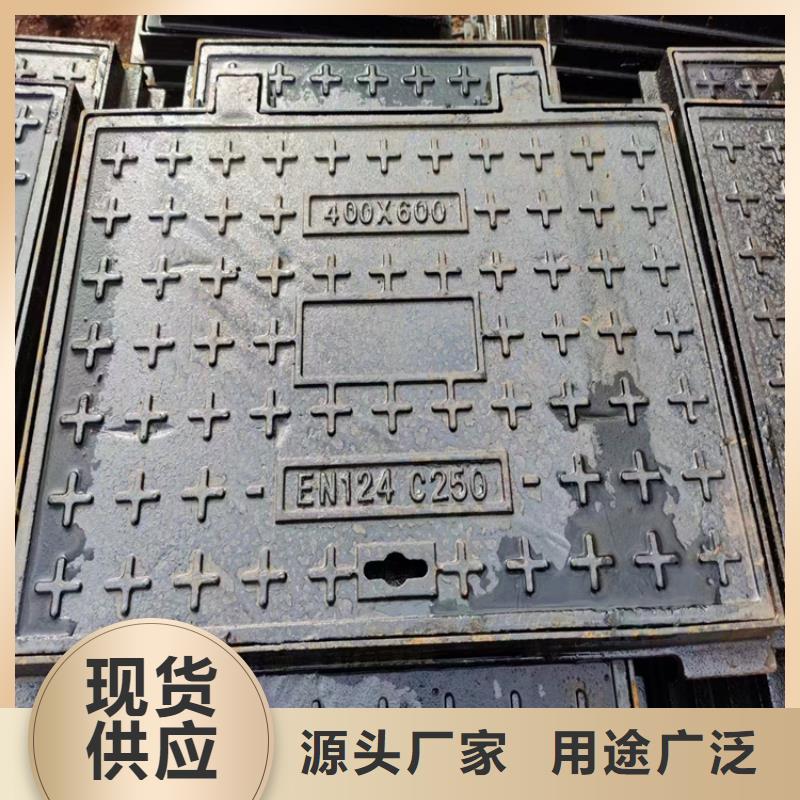洛龙区700*800圆形球墨铸铁井盖厂家报价