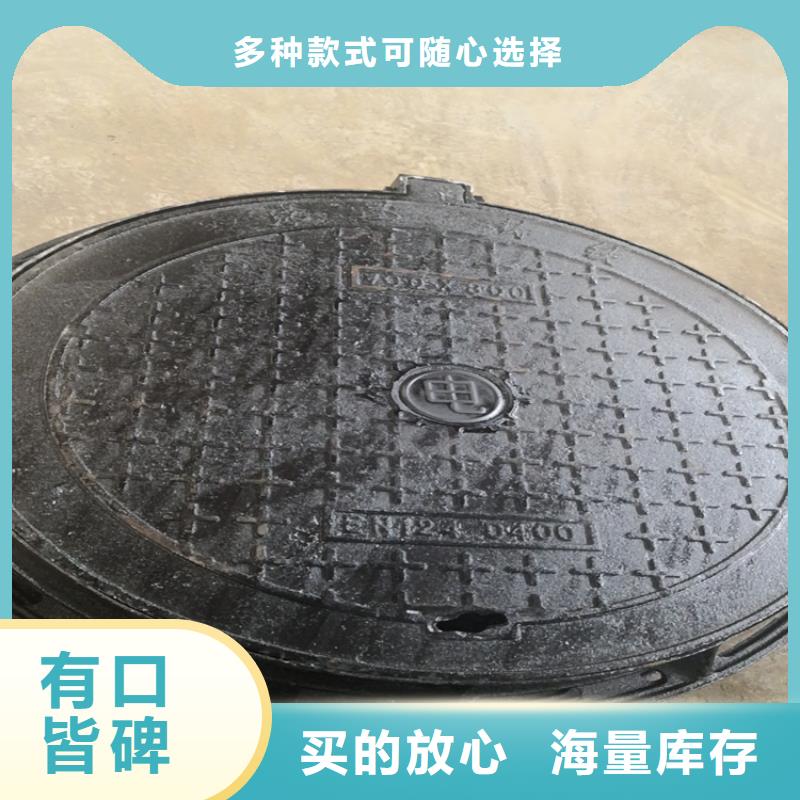卢龙县400*600球墨铸铁雨水篦子品质放心