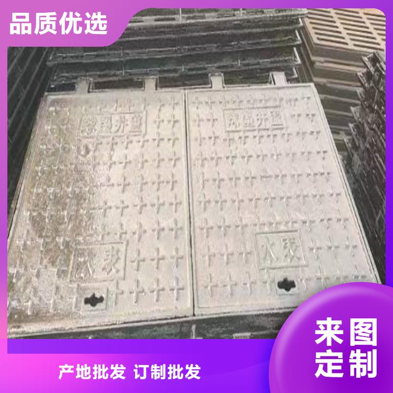 大塘镇重型五防球墨铸铁井盖质优价廉