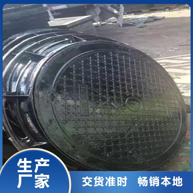 西丰县污水球墨井盖厂家价格