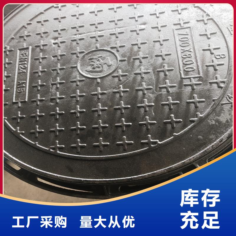 批发防臭球墨铸铁井盖_实力厂家