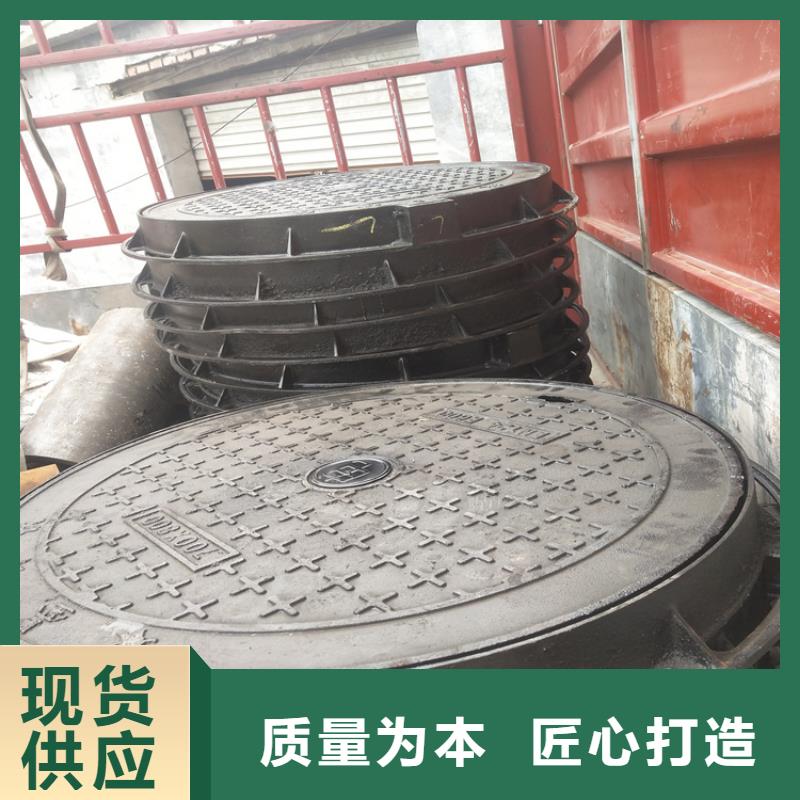 东湖街道球墨铸铁井盖承诺守信