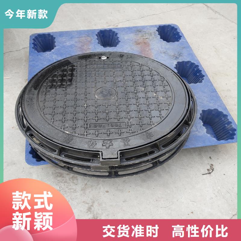 养殖场用球墨铸铁井盖厂家供应批发