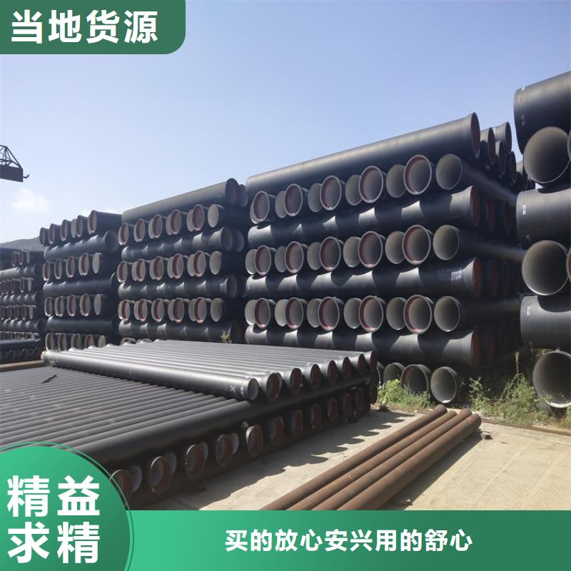 球墨铸铁管排水球墨铸铁管DN75送货上门