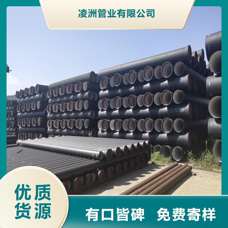球墨铸铁管球墨铸铁井盖优选货源