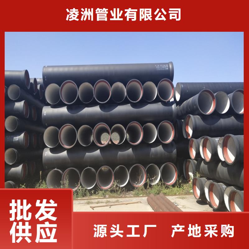 供水球墨铸铁管产品齐全