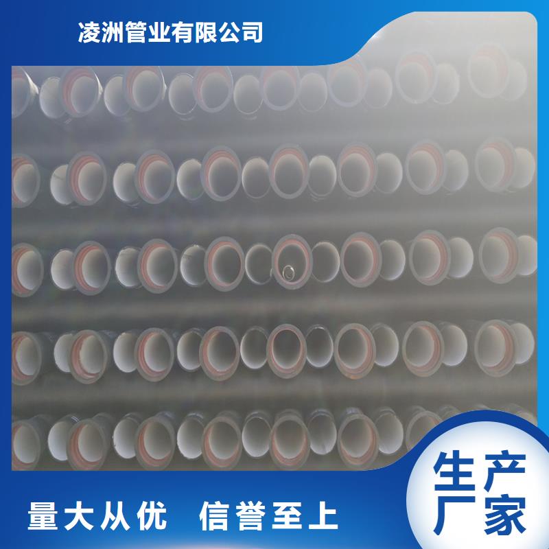 西乡塘区球墨铸铁管价格公道