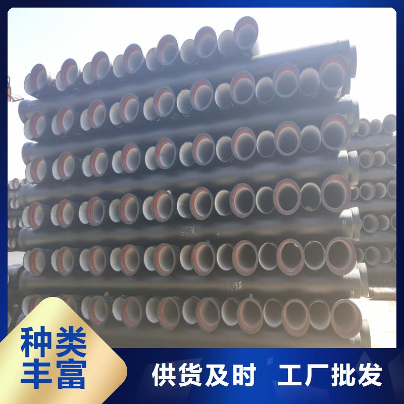 ：国标k9级球墨铸铁管供货商