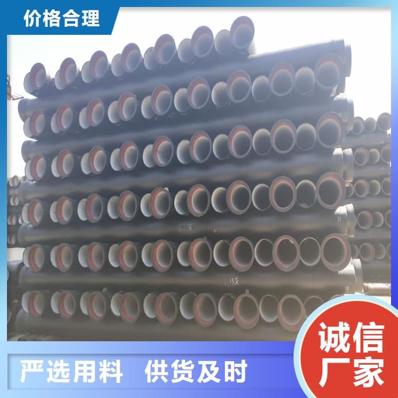 巩义市给水球墨铸铁管按需定制