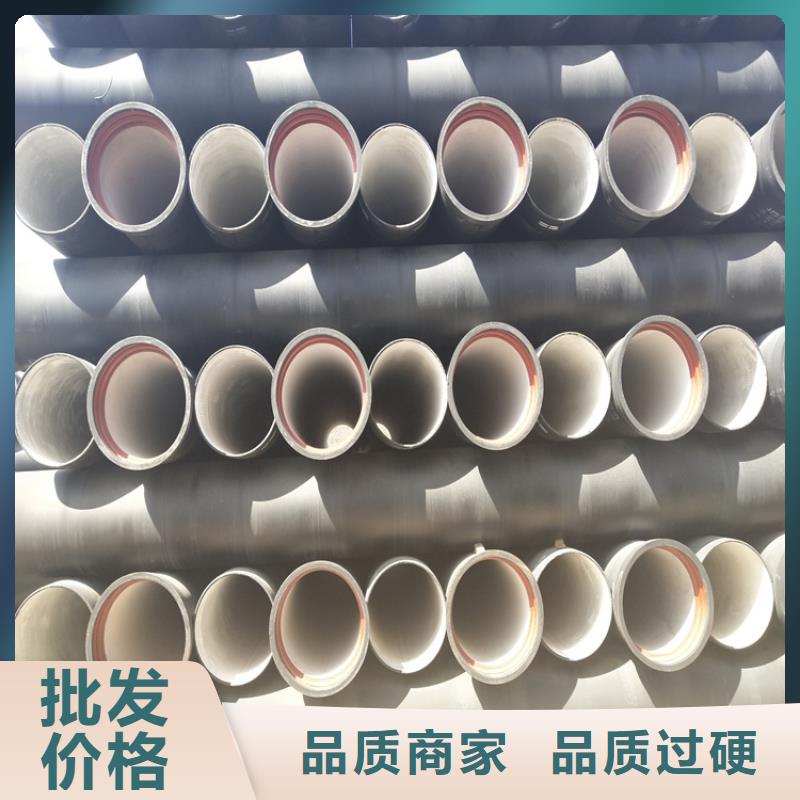 ：国标k9级球墨铸铁管供货商
