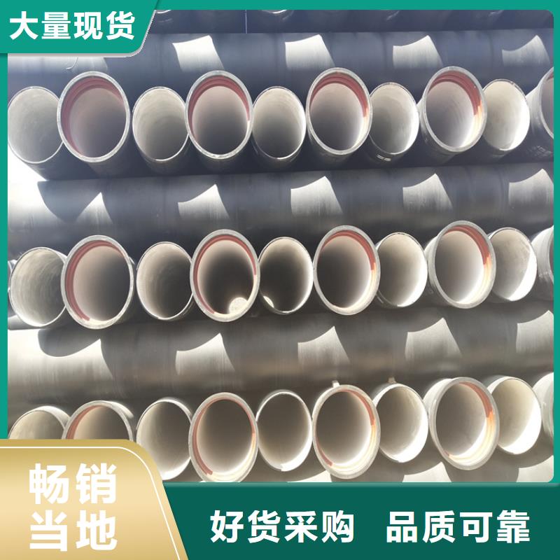明溪县国标k9球墨铸铁管按需定制