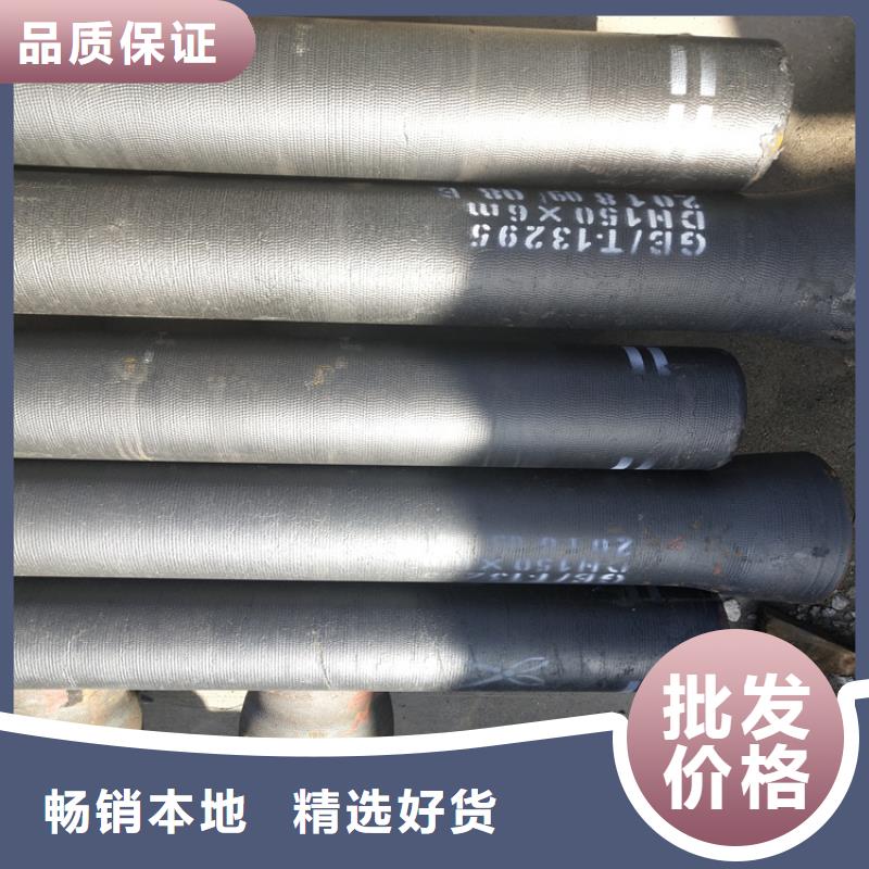 贡嘎县国标k9球墨铸铁管按需定制