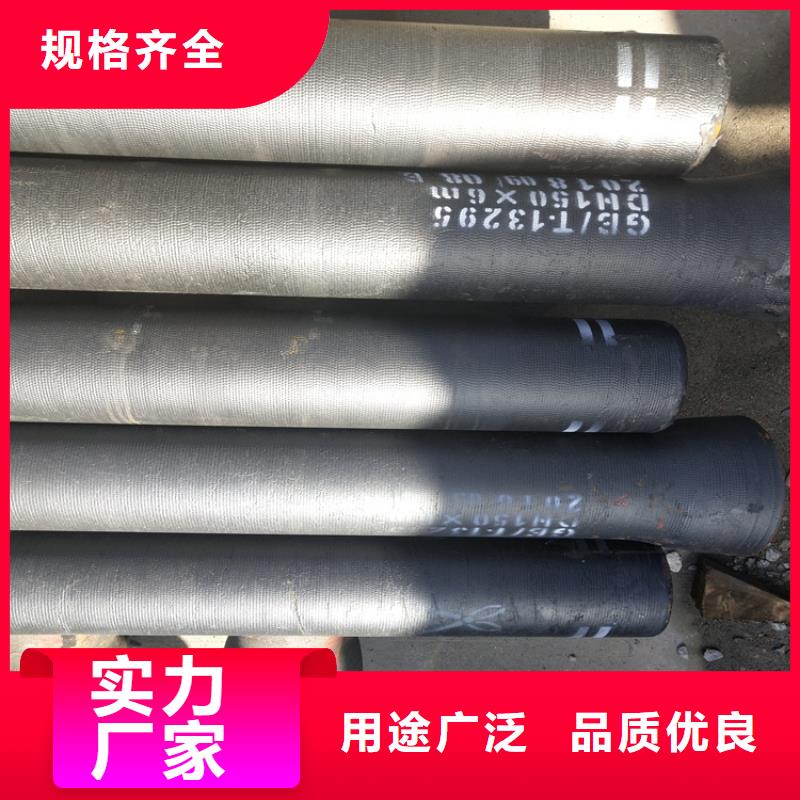 隆子县国标k9球墨铸铁管定制价格