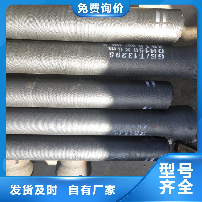 榕城区国标k9球墨铸铁管按需定制