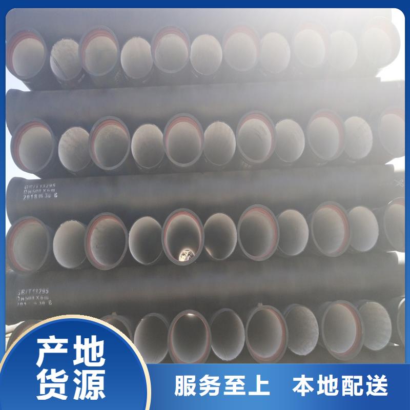 球墨铸铁管 雨水渗透收集井盖好品质经得住考验