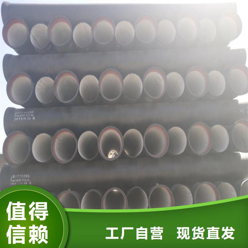 会东县球墨铸铁管厂家直销