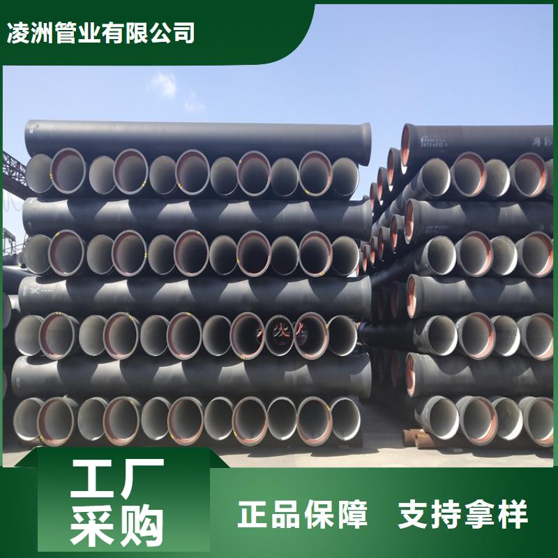 双牌县国标k9球墨铸铁管按需定制